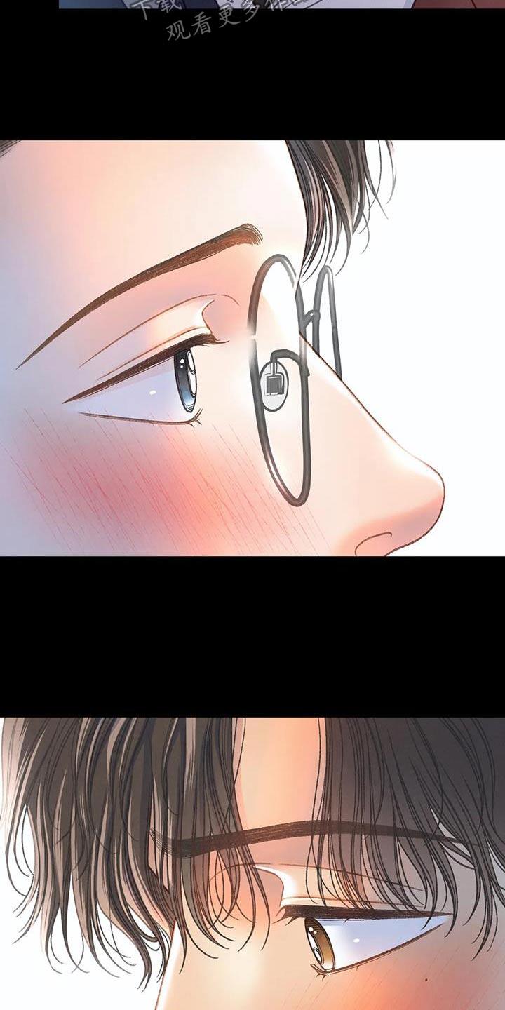 第124话 【第三季】帮你 第 4 页