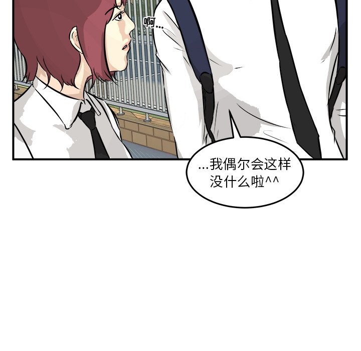 第35话 第 122 页