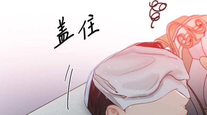 第50话 野兽和瘾君子 第 130 页