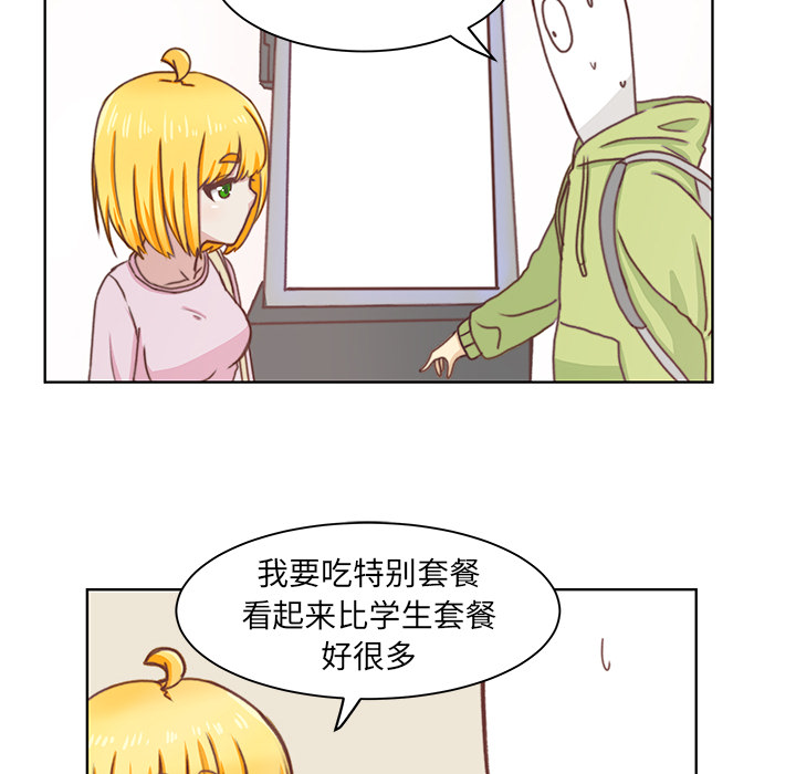 第2话 第 37 页