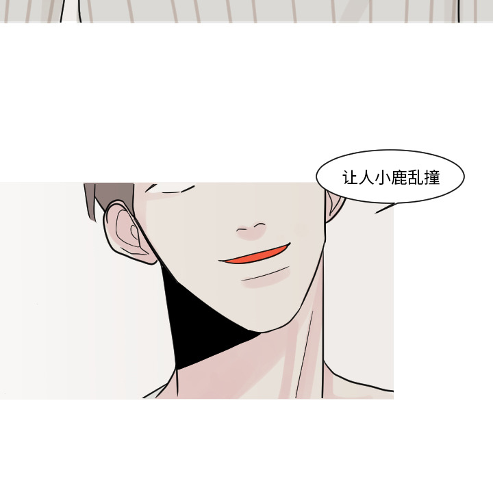 第12话 第 17 页