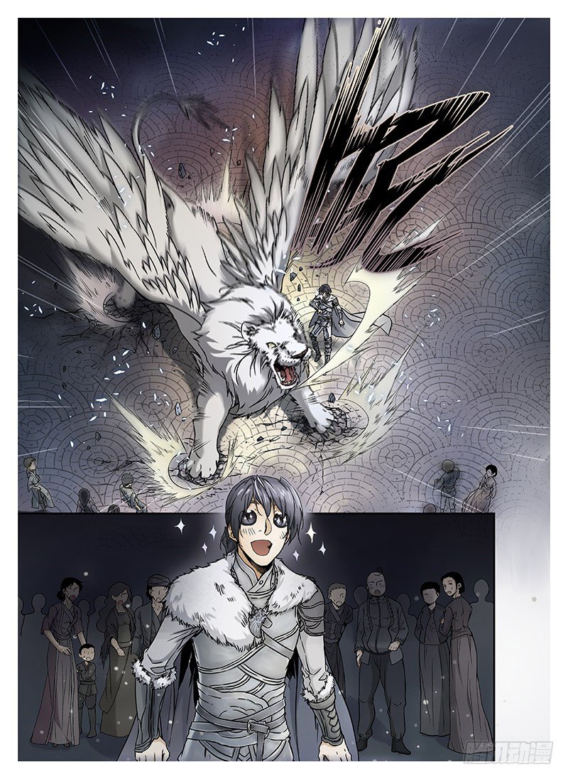 冰雪临界 第9回 郡主01 第 10 页