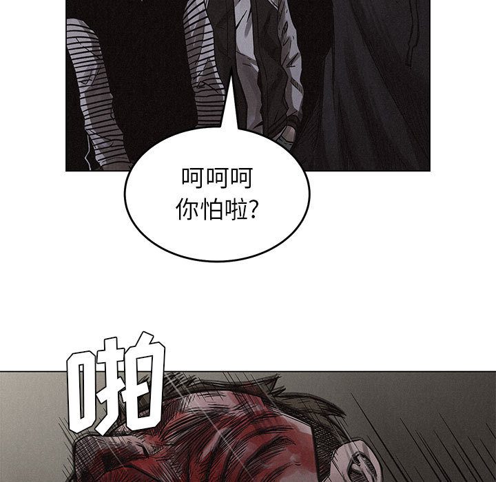 第4话 第 78 页