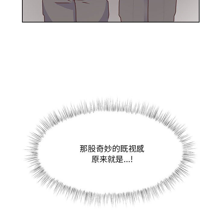 第86话 第 114 页