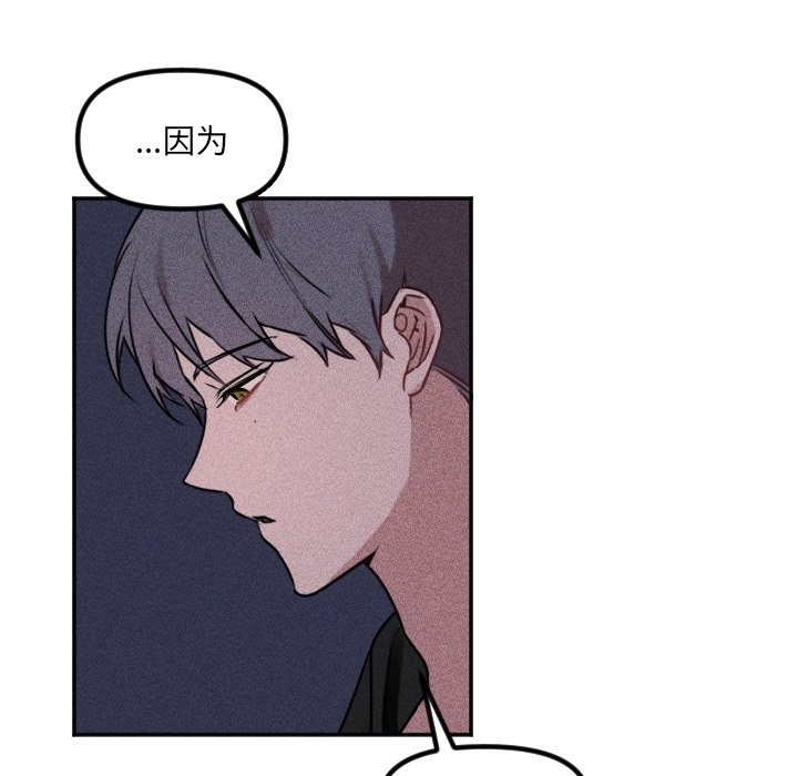 第43话 第 35 页