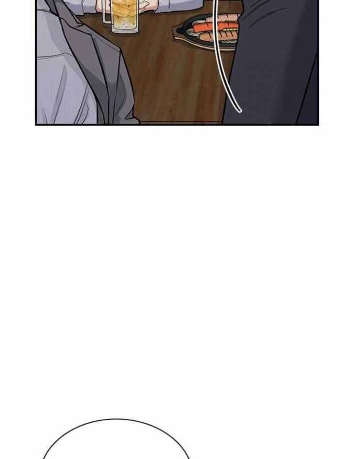 第67话 第67话 第 14 页