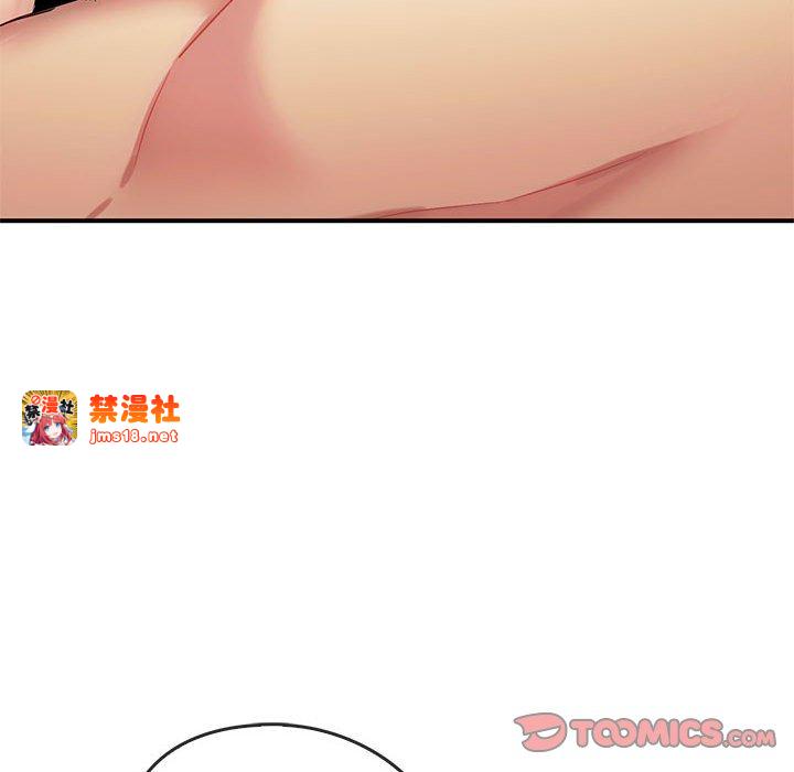 第31话 第 39 页