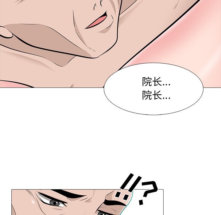 第59话 第 119 页