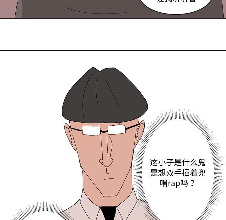 第12话 第 11 页