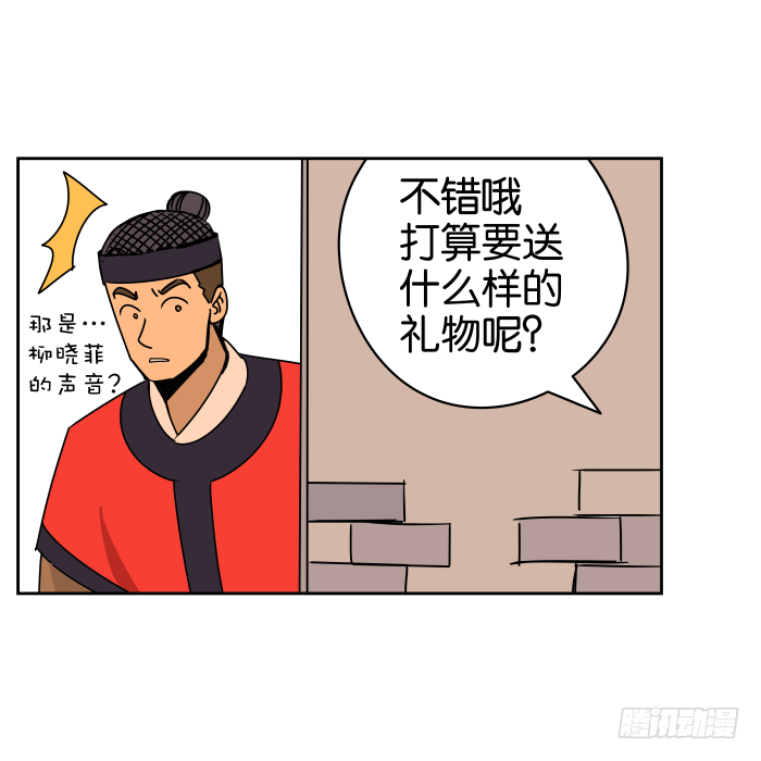 如此心意02 第 19 页