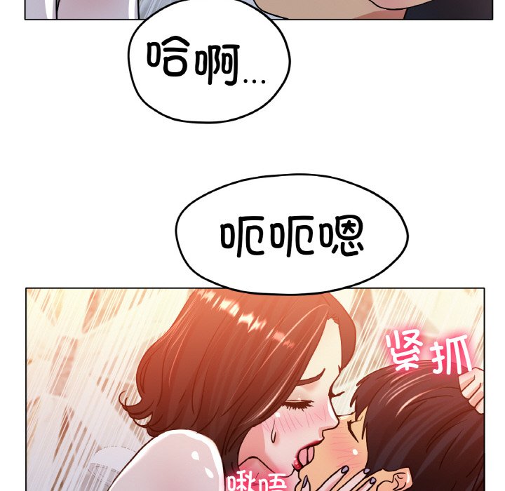 第20话 第 140 页