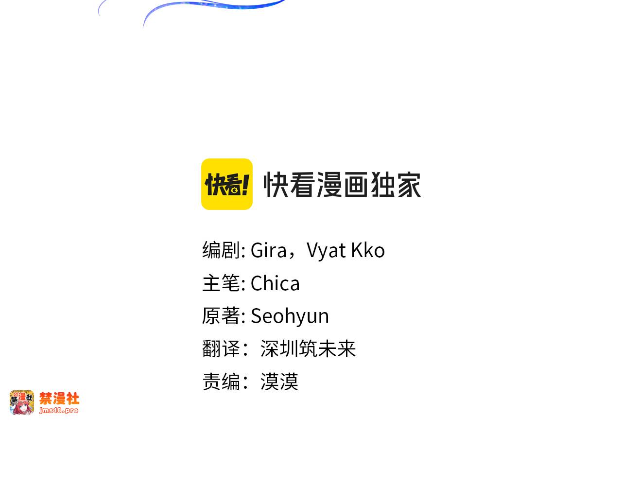 第58话 投机 第 3 页