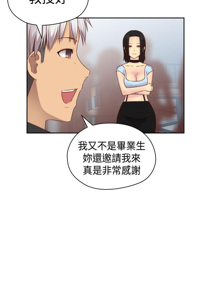第70话 第 32 页