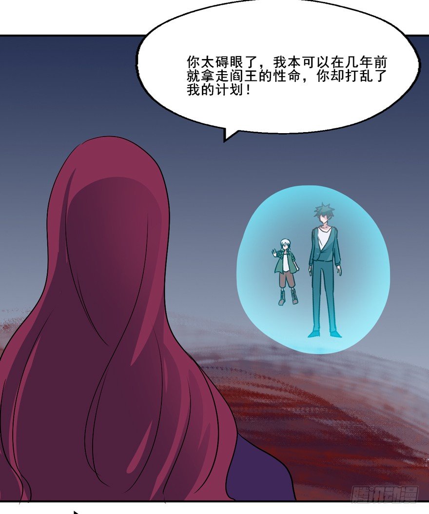 134 这次由我来保护你 第 27 页