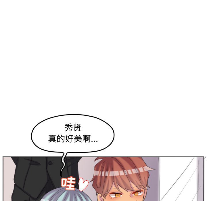 第117话 第 9 页