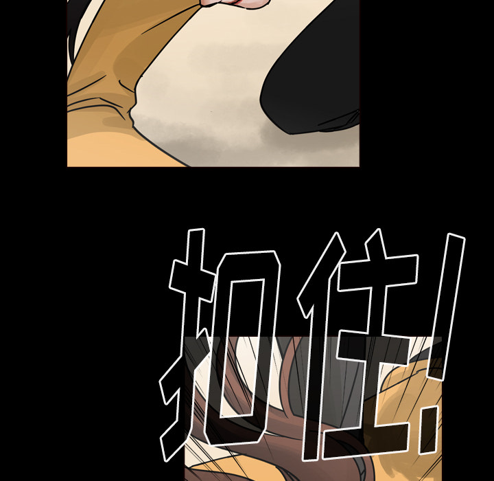 第47话 第 42 页