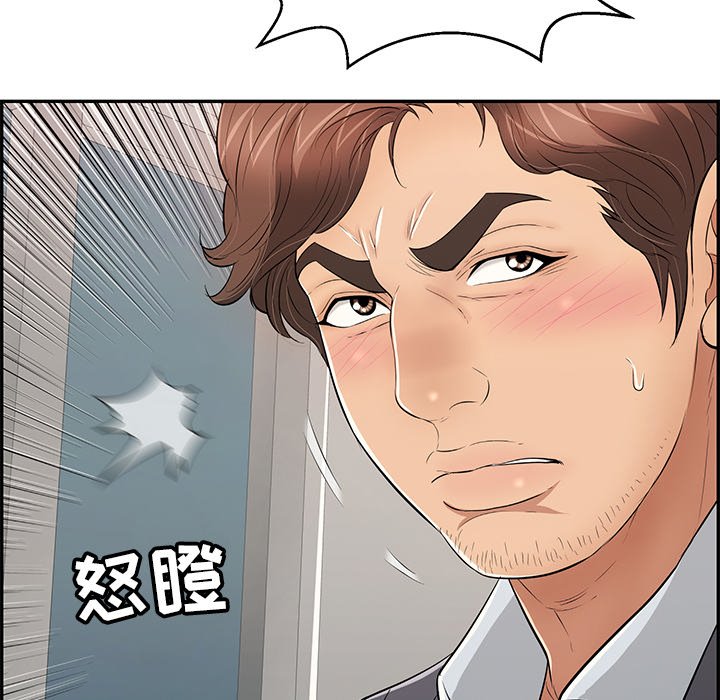 第108话 第 107 页