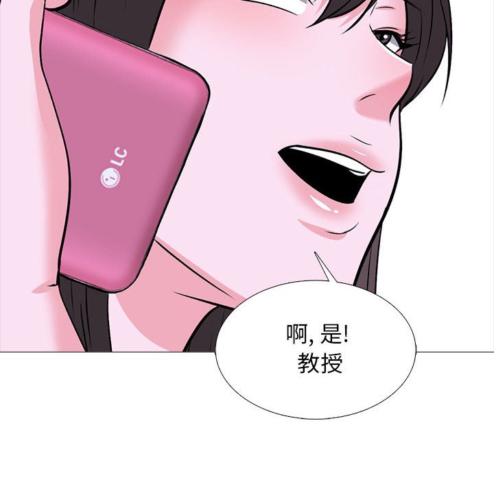 第174话 第 96 页