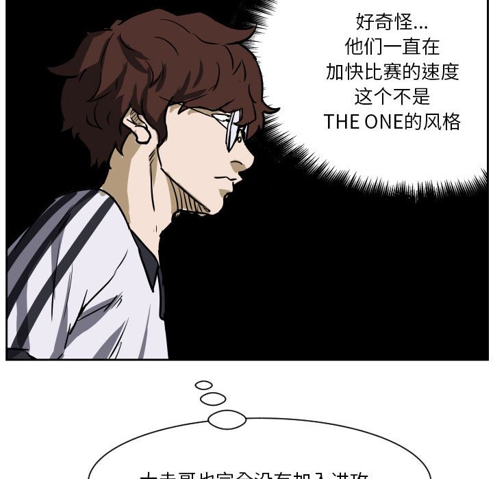 第74话 第 40 页