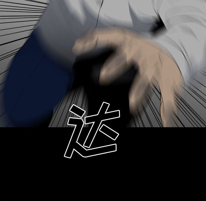 第46话 第 122 页