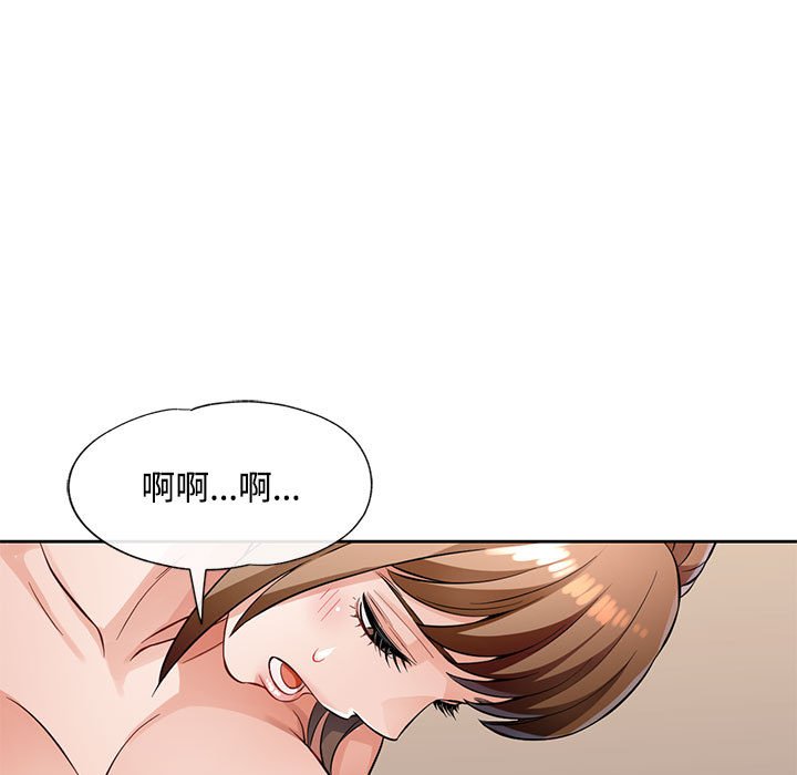 第6话 第 80 页
