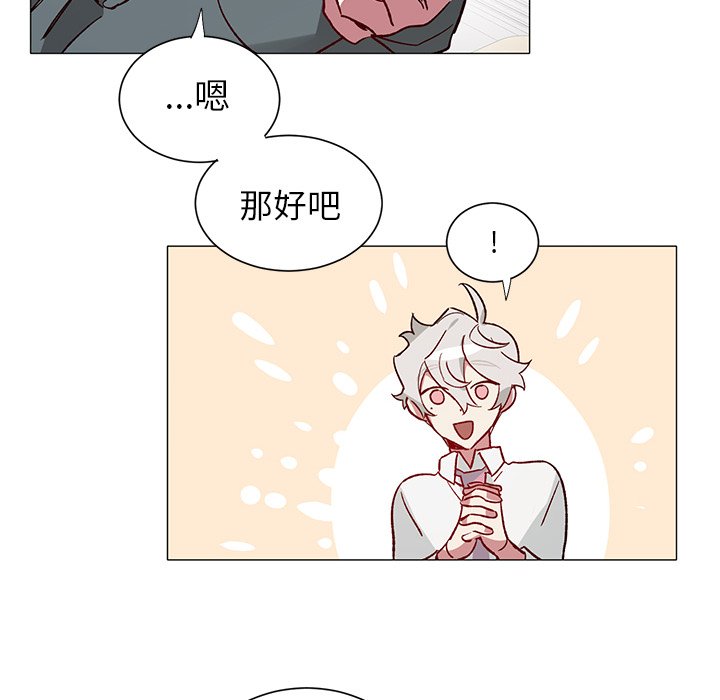 第31话 第 38 页