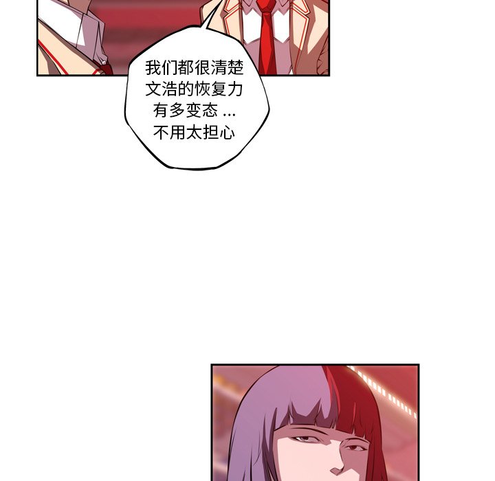 第140话 第 62 页
