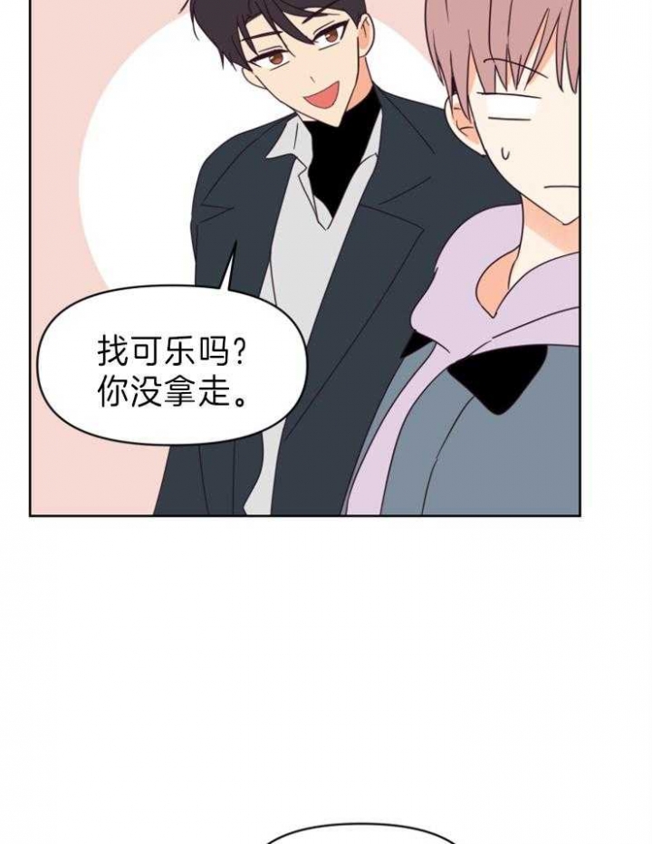 第25话 第25话 第 18 页