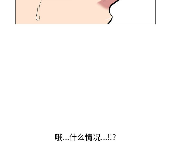 第148话 第 68 页