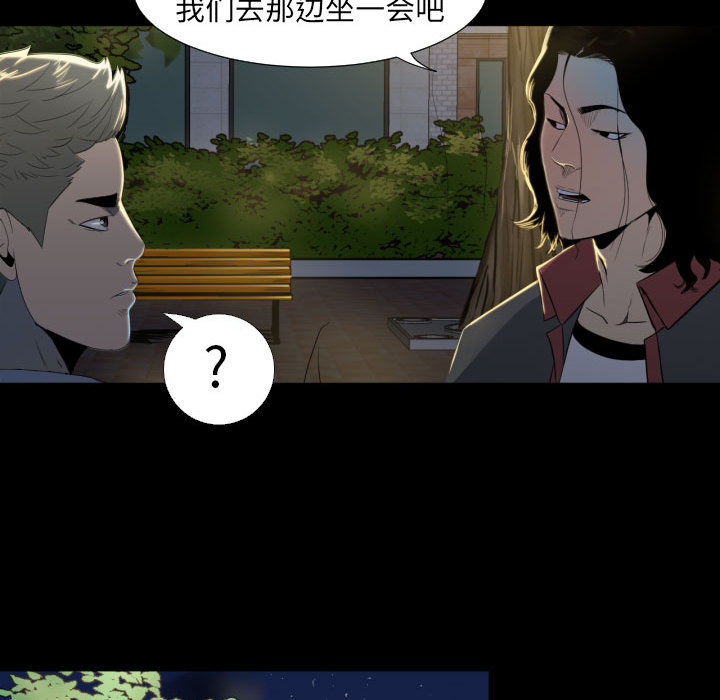 第1话 第 67 页