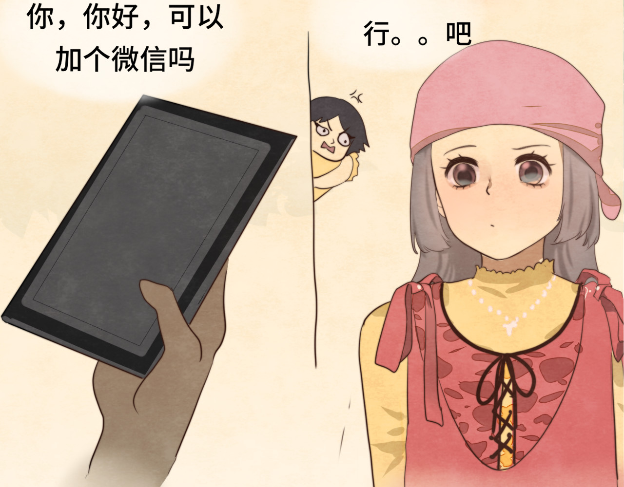 第31话不可以让女孩子掉眼泪 第 68 页