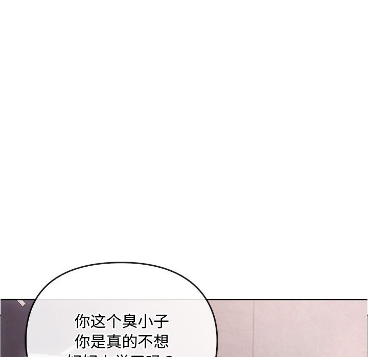第17话 第 65 页
