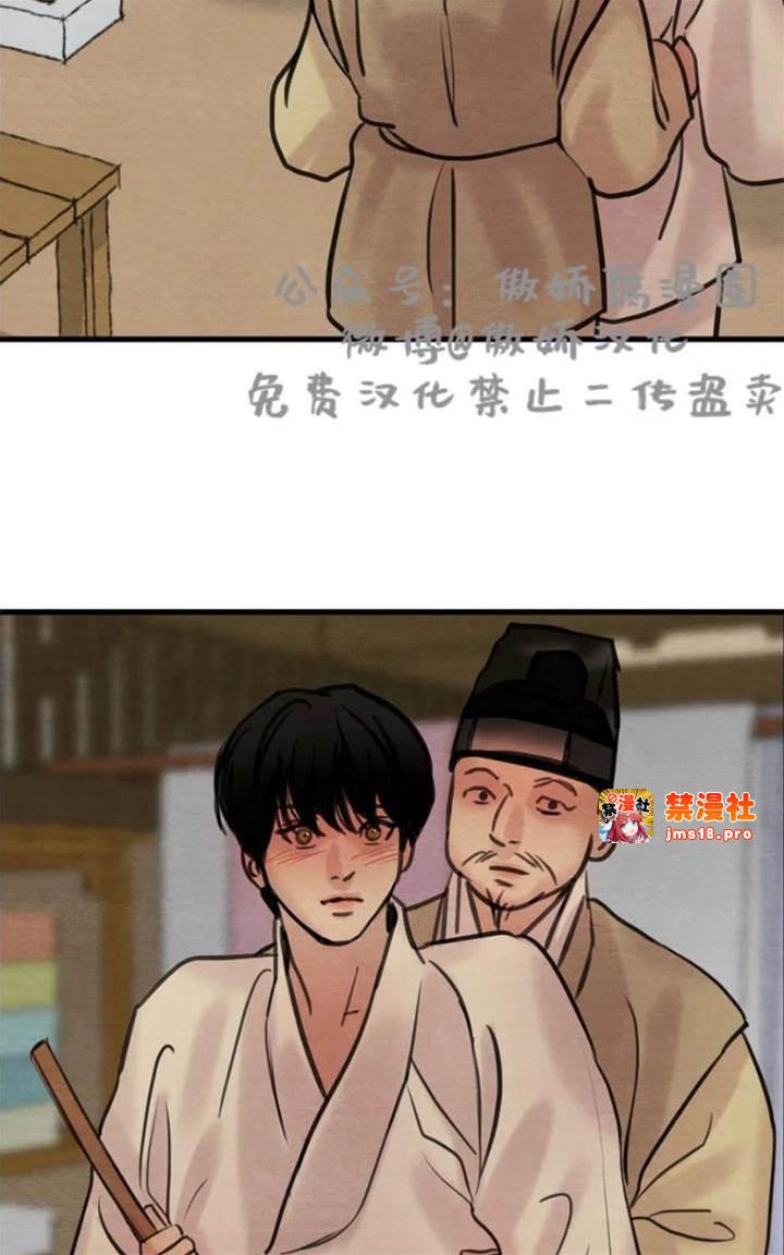 第39话 第 13 页