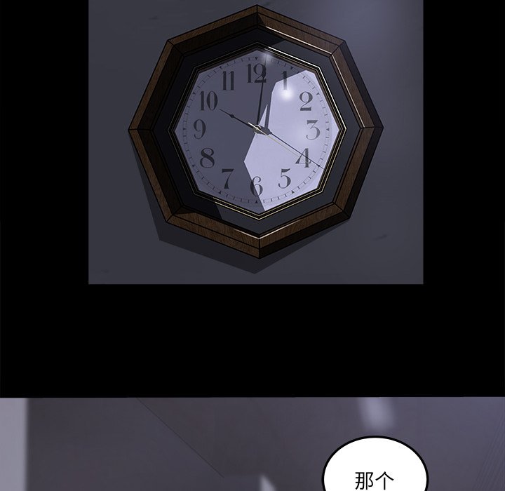 第15话 第 28 页