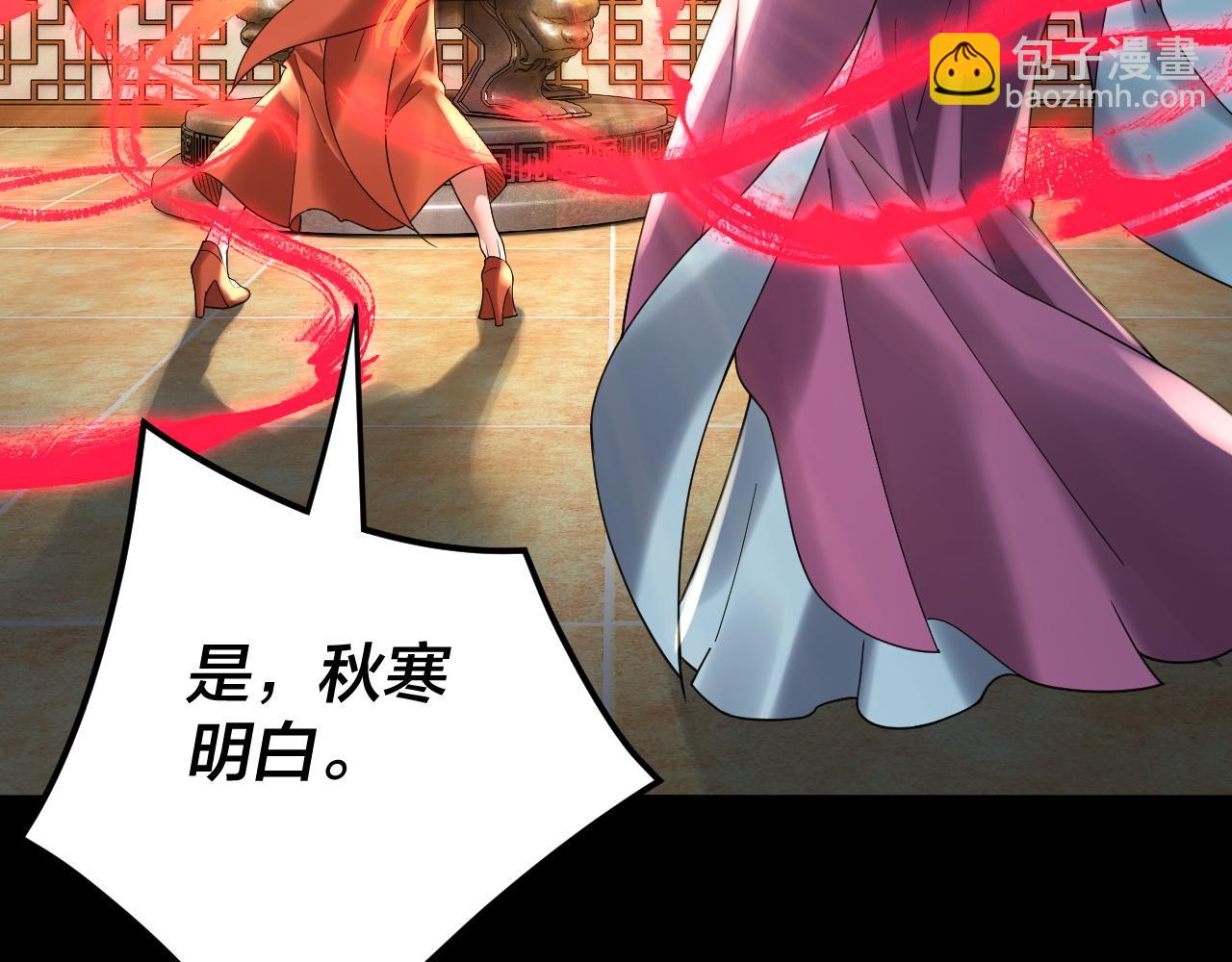 特典01 梦世界 第 11 页