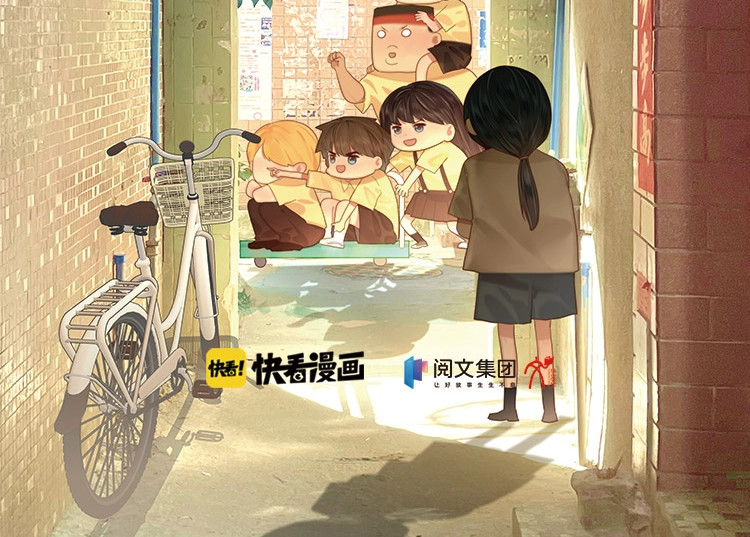 第63话夏天的雨 第 175 页