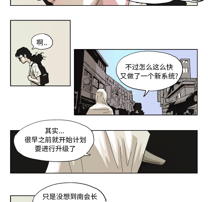 第45话 第 12 页