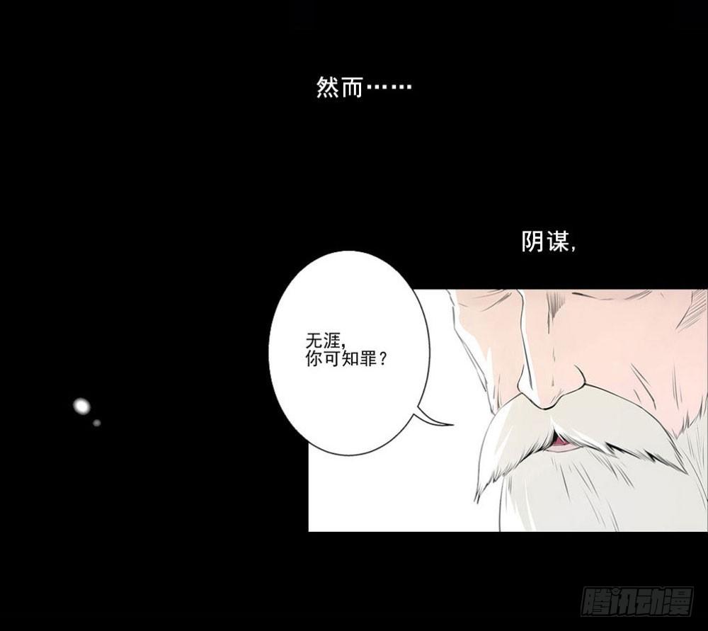 预告 第 4 页