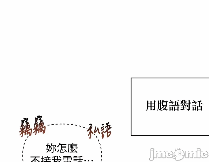 第28话第27话 第 165 页