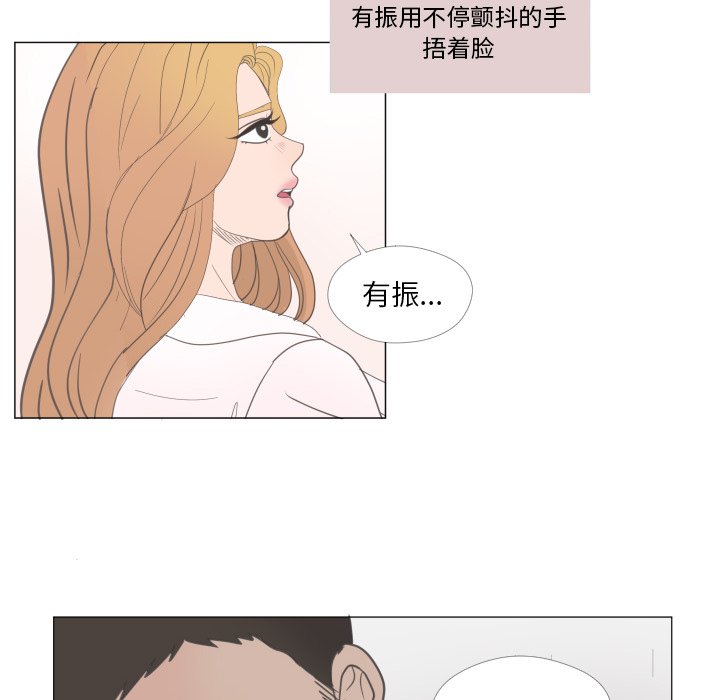 第23话 第 43 页
