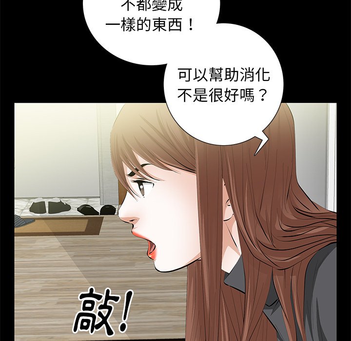 第15话 第 38 页