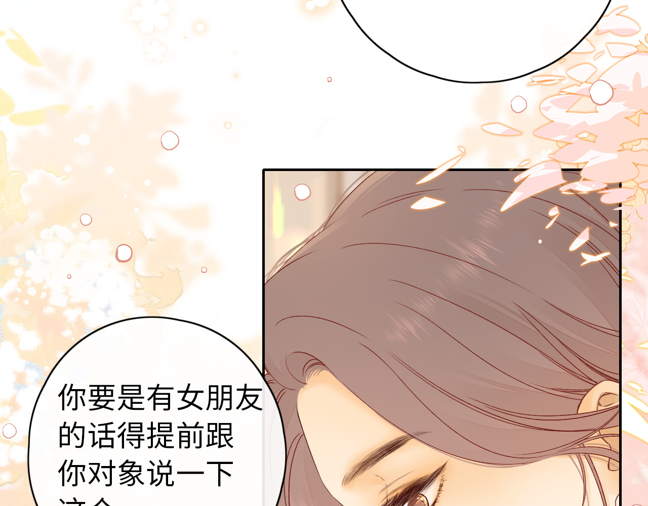 第19集 520 第 17 页