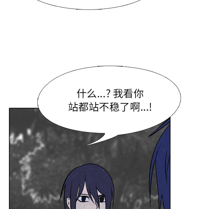 第221话 第 130 页