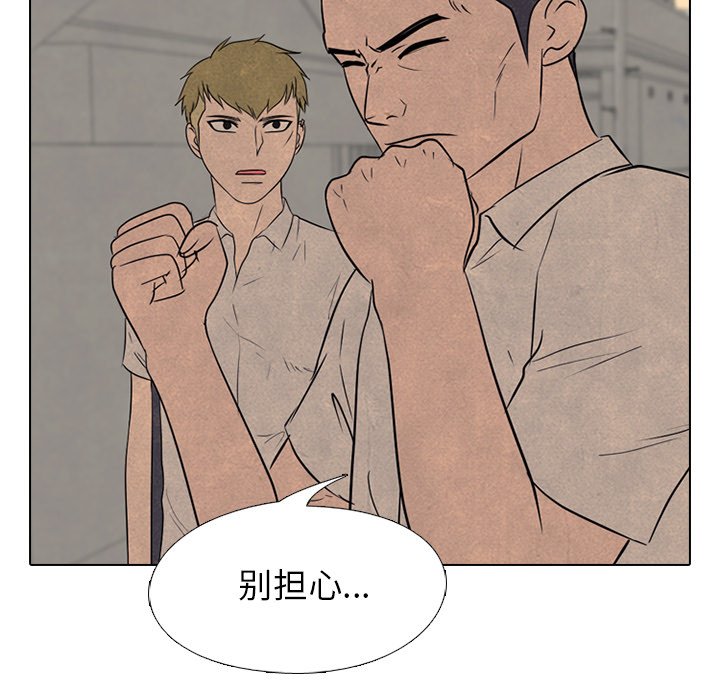 第126话 第 17 页
