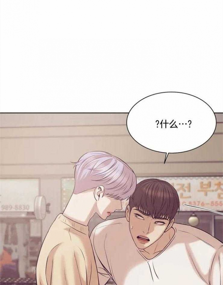 第57话 第57话 第 31 页