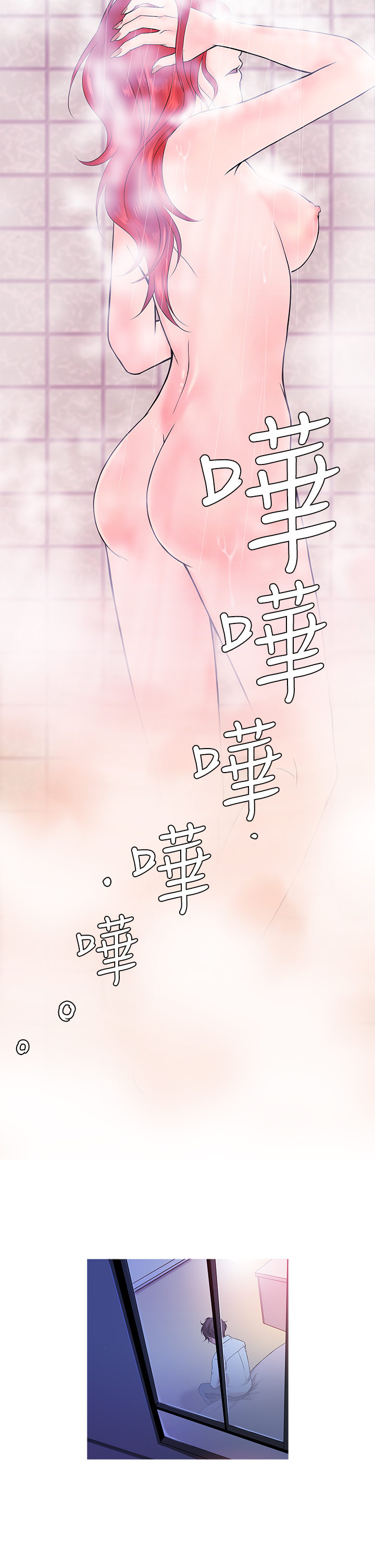 第1话 第 76 页