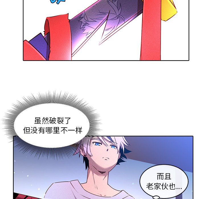 第34话 第 23 页