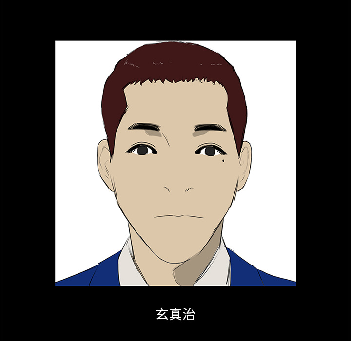 第12话 第 78 页