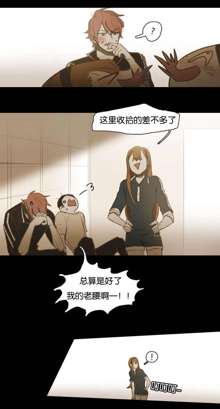 第61话 第61话 第 10 页