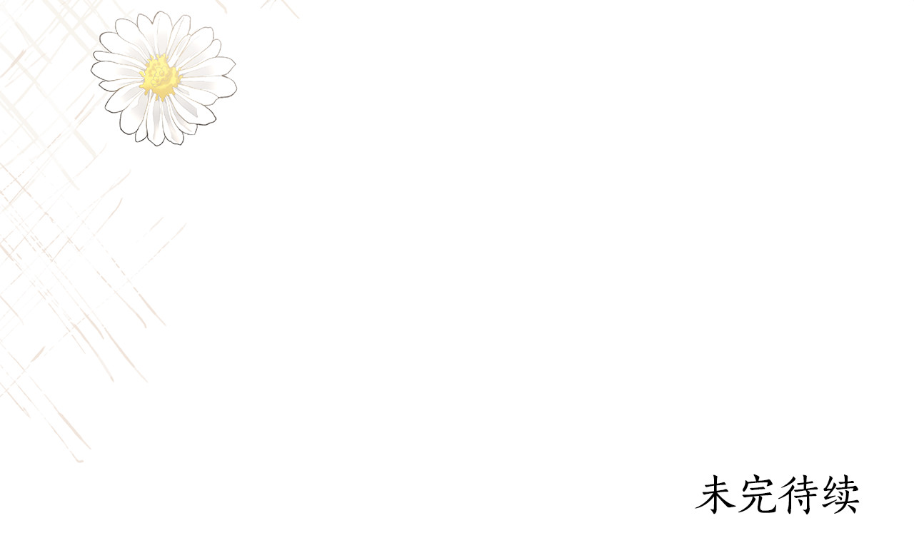 第37话 没事的 第 228 页